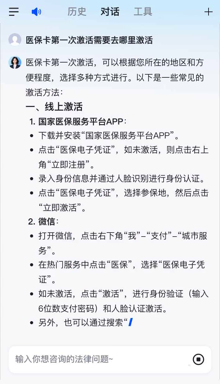 孟州最新医保卡有到期时间吗方法分析(最方便真实的孟州医保卡有到期时间吗现在方法)